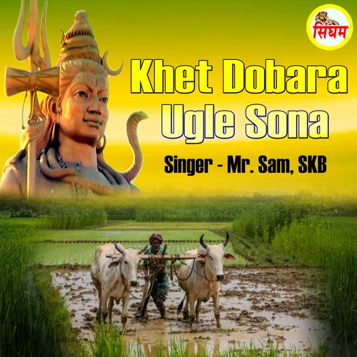 Khet Dobara Ugle Sona Mr. Sam MP3 Download