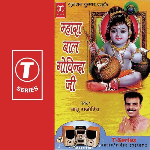 Pawan Chauhan Songs MP3 Download