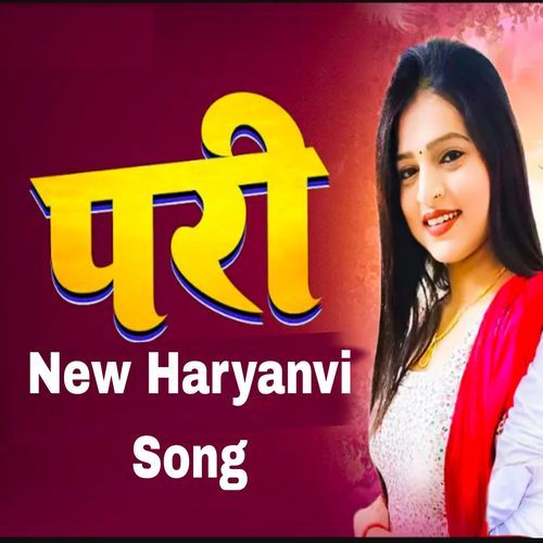 Pari Ravinder Khod MP3 Download