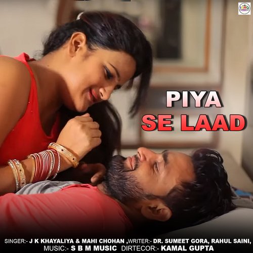 Piya Se Laad Mahi Chohan MP3 Download