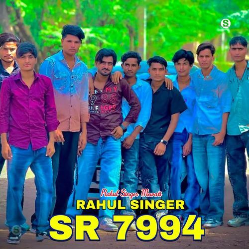 Rahul Singer SR 7994 Rahul Singer Mewati MP3 Download