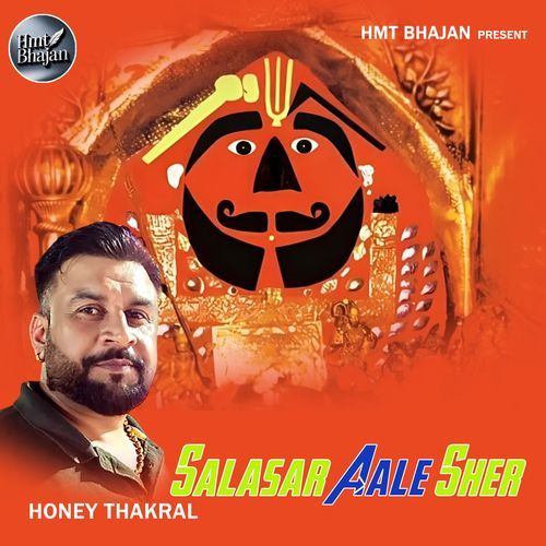 Salasar Aale Sher Honey Thakral MP3 Download