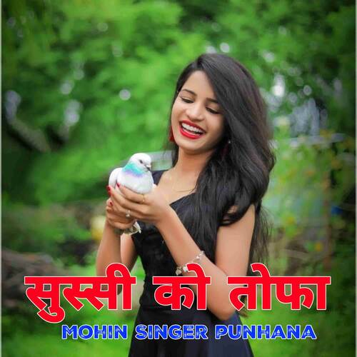 Sussi Ko Tofa Mohin Singer Punhana MP3 Download