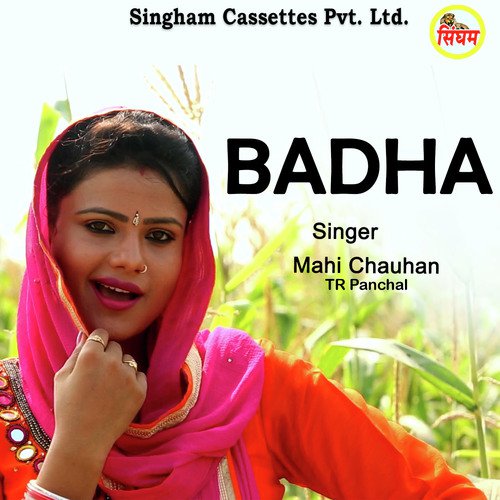 Badha TR Panchal MP3 Download