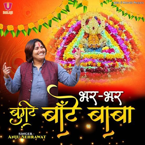 Bhar Bhar Bugate Bante Baba Anju Sehrawat MP3 Download