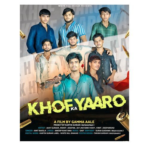 Khof Yaaro ka Amit Baisla MP3 Download