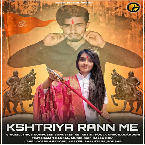 Kshtriya Rann Me Songster AB MP3 Download
