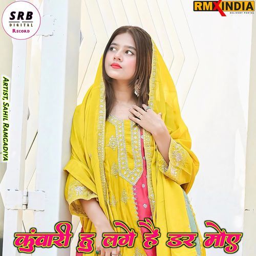 Kuwari Hu Lage Dar Moye Sahil Ramgadiya MP3 Download