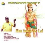 Maa Anjani Ke Lal Album Download