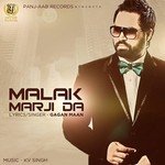 Gagan Maan Songs MP3 Download