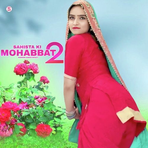 Sahista Ki Mohabbat 2 Shokeen Singer Mewati MP3 Download