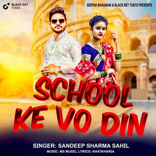 School Ke Vo Din Sandeep Sharma Sahil MP3 Download