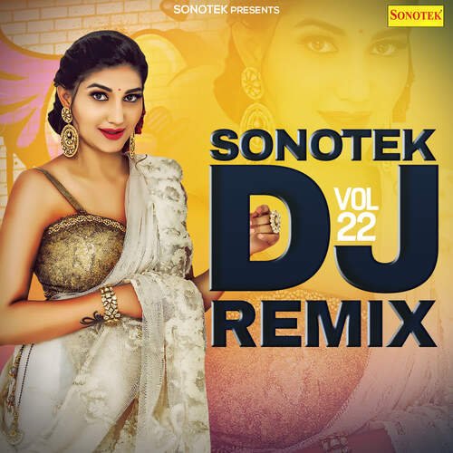 Nayi Bahu Remix Sinam Ketholik MP3 Download
