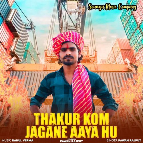 Thakur Kom Jagane Aaya Hu Pawan Rajput MP3 Download