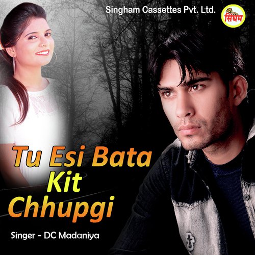 Tu Esi Bata Kit Chhupgi Dc Madaniya MP3 Download