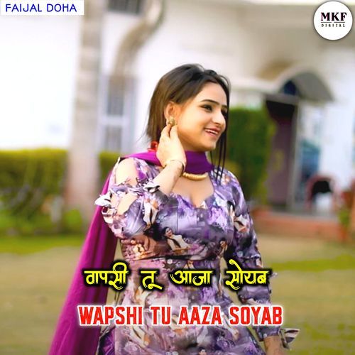 Wapshi Tu Aaza Soyab Aspak Khan Dihana   MP3 Download