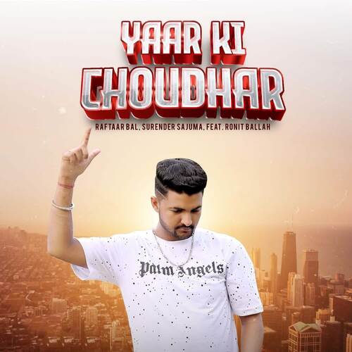Yaar ki Choudhar Surender Sajuma MP3 Download