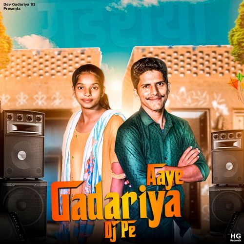 Aaye Gadariya Dj Pe Dev Gadariya 81 MP3 Download