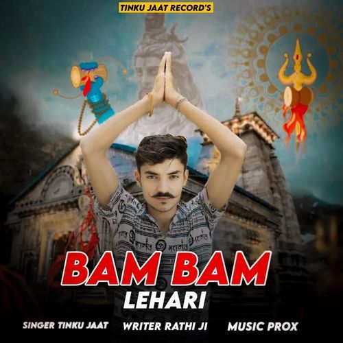 Bam Bam Lehari Tinku Jaat MP3 Download