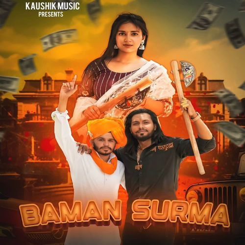 Baman Surma YURAJ PANDAT MP3 Download