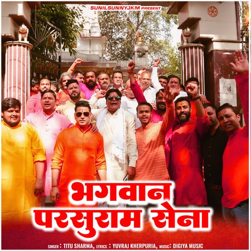 Bhagvan Parshuram Sena Titu Sharma MP3 Download