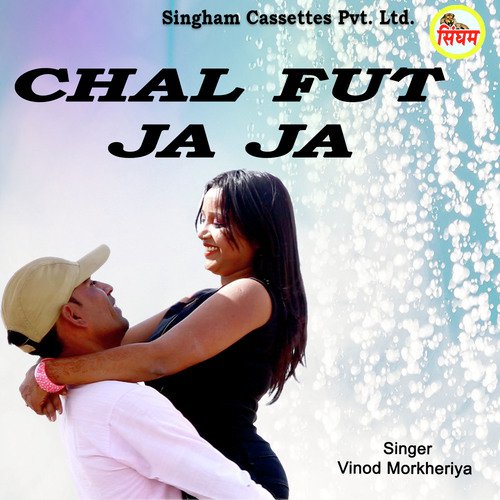 Chal Fut Ja Ja Vinod Morkheriya MP3 Download