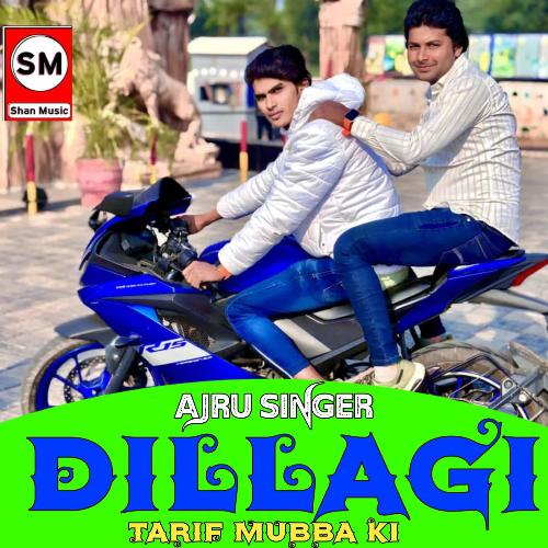 Dillagi Tarif Mubba Ki Ajru Singer MP3 Download