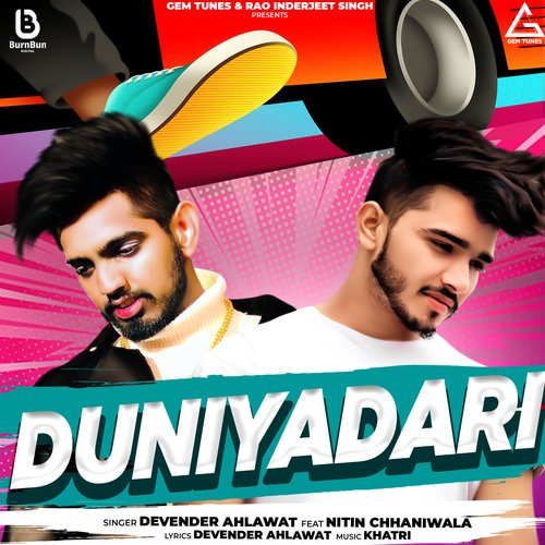 Duniyadari Devender Ahlawat MP3 Download