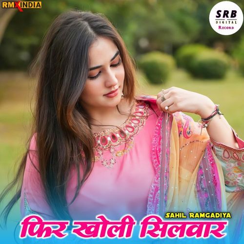 Fir Kholi Silwar Sahil Ramgadiya MP3 Download