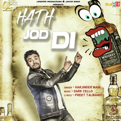 Harjinder Mani Songs MP3 Download