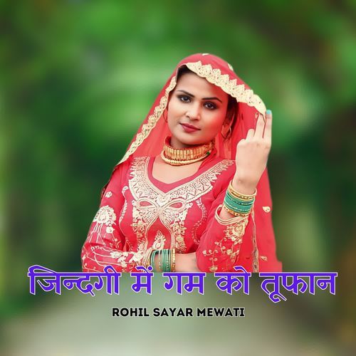 Jindgi Me Gam Ko Tufaan Rohil Sayar Mewati MP3 Download