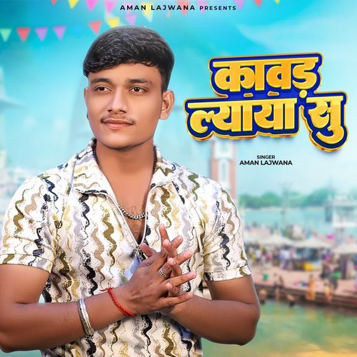 Kawad Laya Su Aman Lajwana MP3 Download