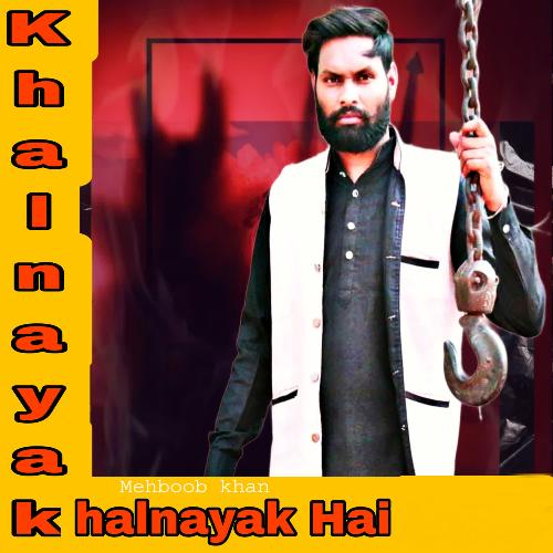 Khalnayak Hai Mehboob Khan MP3 Download