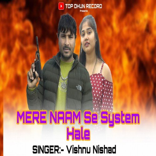 Mere Naam se System Hale (Feat Amit Bainsla) Vishnu Nishad MP3 Download