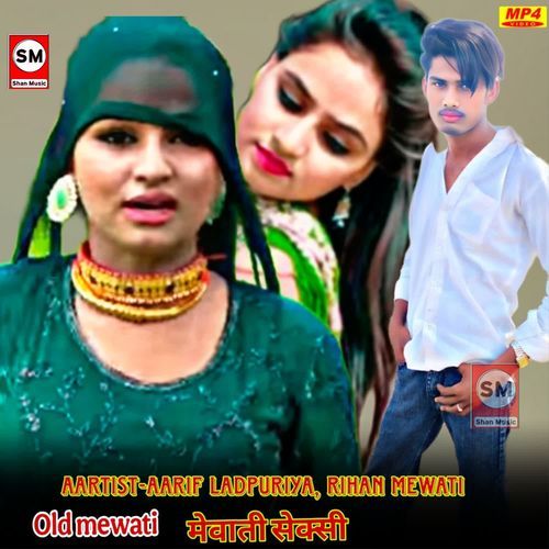 मेवाती सेक्सी Aarif Ladpuriya MP3 Download