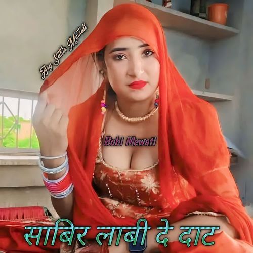Sabir Lambi De Dat Bobi Mewati MP3 Download