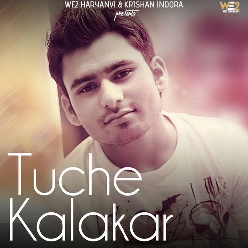 Tuche Kalakar Manjit Ridhal MP3 Download