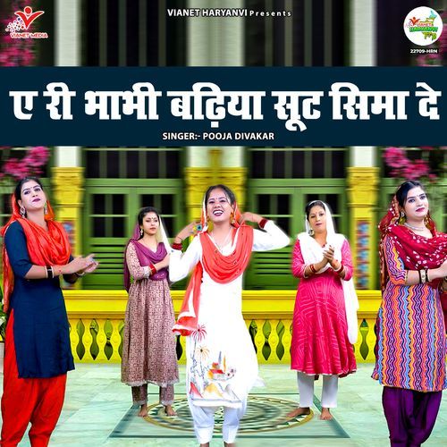 Ae Ri Bhabhi Badhiya Suit Sima De Pooja Divakar MP3 Download