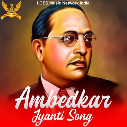 Ambedkar Jaynti Song Yogesh Valmiki MP3 Download
