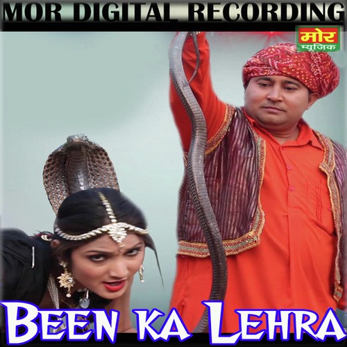 Sanjay Chaddha Songs MP3 Download