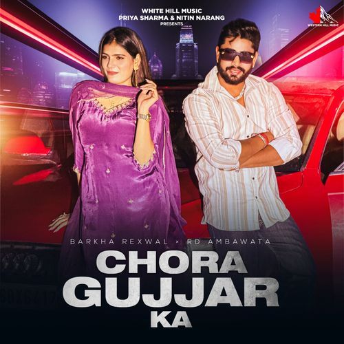 Chora Gujjar Ka RD Ambawata MP3 Download