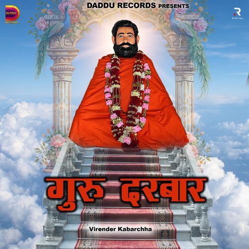 Guru Darbar Virender Kabarchha MP3 Download
