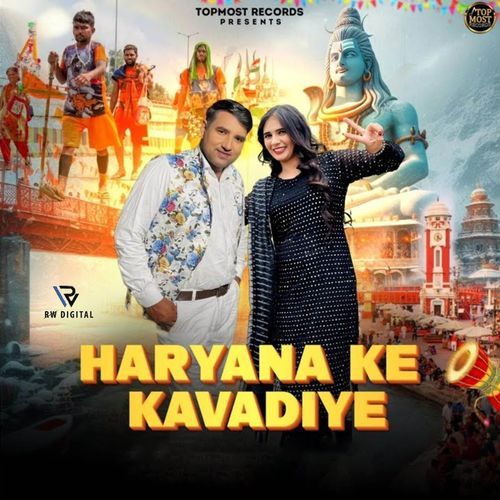 Haryana Ke Kavadiye Pawan Pilania MP3 Download