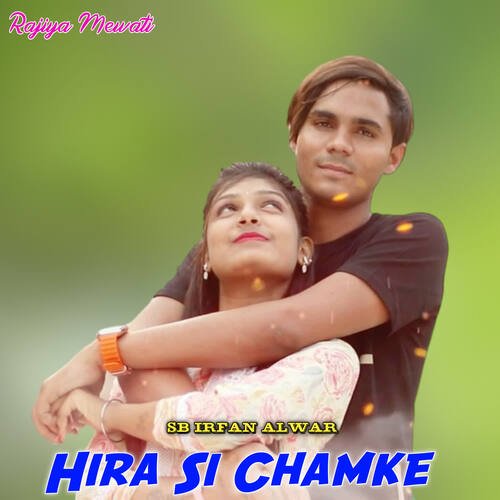 Hira Si Chamke Rajiya Mewati MP3 Download