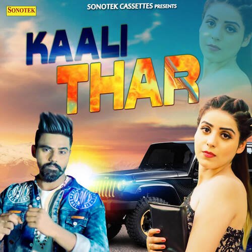 Kaali Thar Raj Mawer MP3 Download