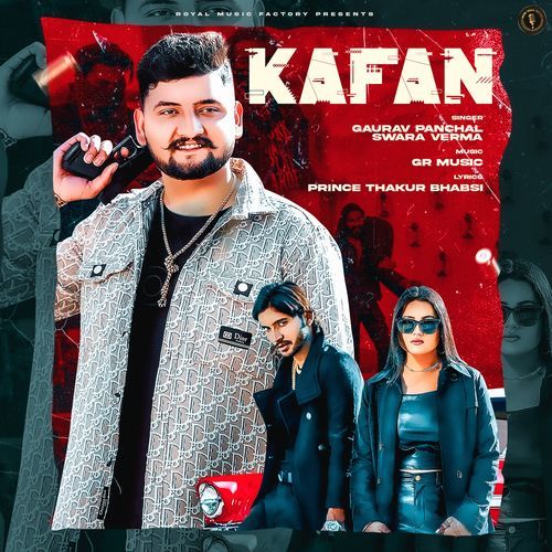 Kafan Rupam Kakati MP3 Download