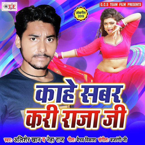 Alisher Khan Songs MP3 Download