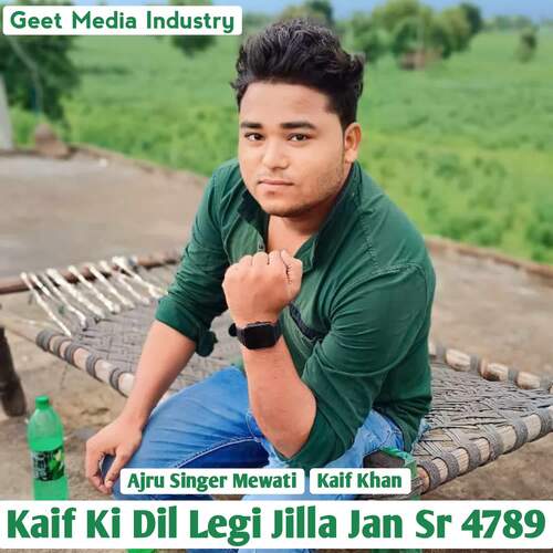 Kaif Ki Dil Legi Jilla Jan Sr 4789 Ajru Singer Mewati MP3 Download