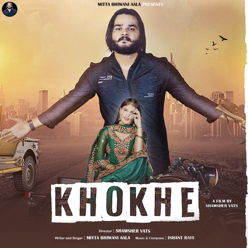 Khokhe Mitta Bhiwani Aala MP3 Download