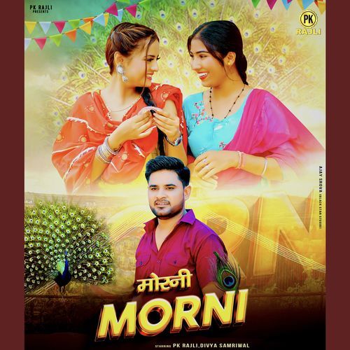 Morni Sheenam Katholic MP3 Download